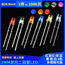 3MM/F3�l����O��LED�������� �t�l�t/�G�l�G/�{/�S�l�S/��/��2�_