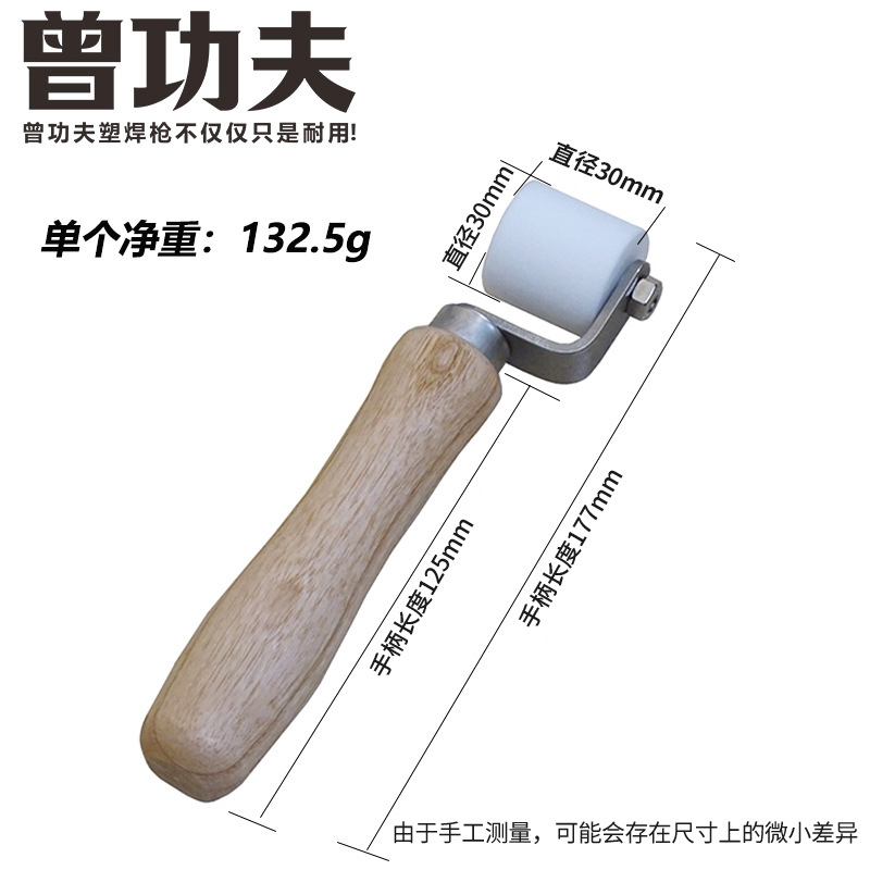 R003-30MM铁氟龙压轮