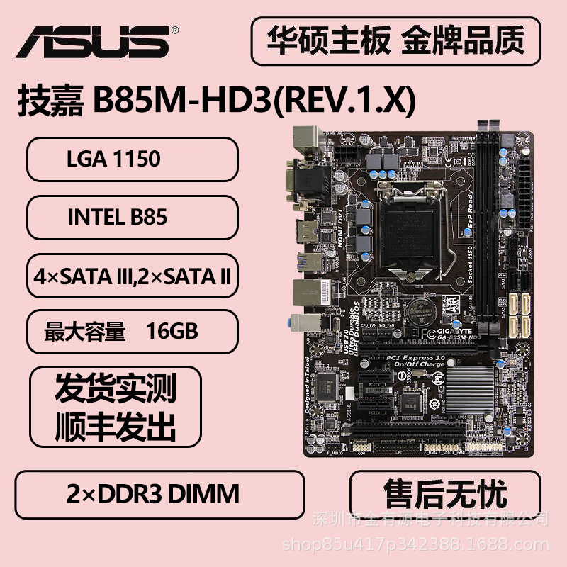 For Gigabyte B85M-Hd3(Rev.1.X) Support 1150-Pin Memory Ddr3 Micro Atx Board Type