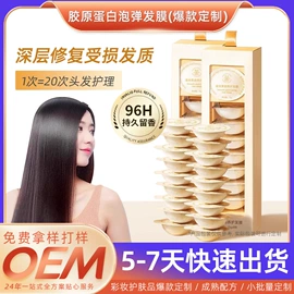 修容;摩丝啫喱;腮红、胭脂