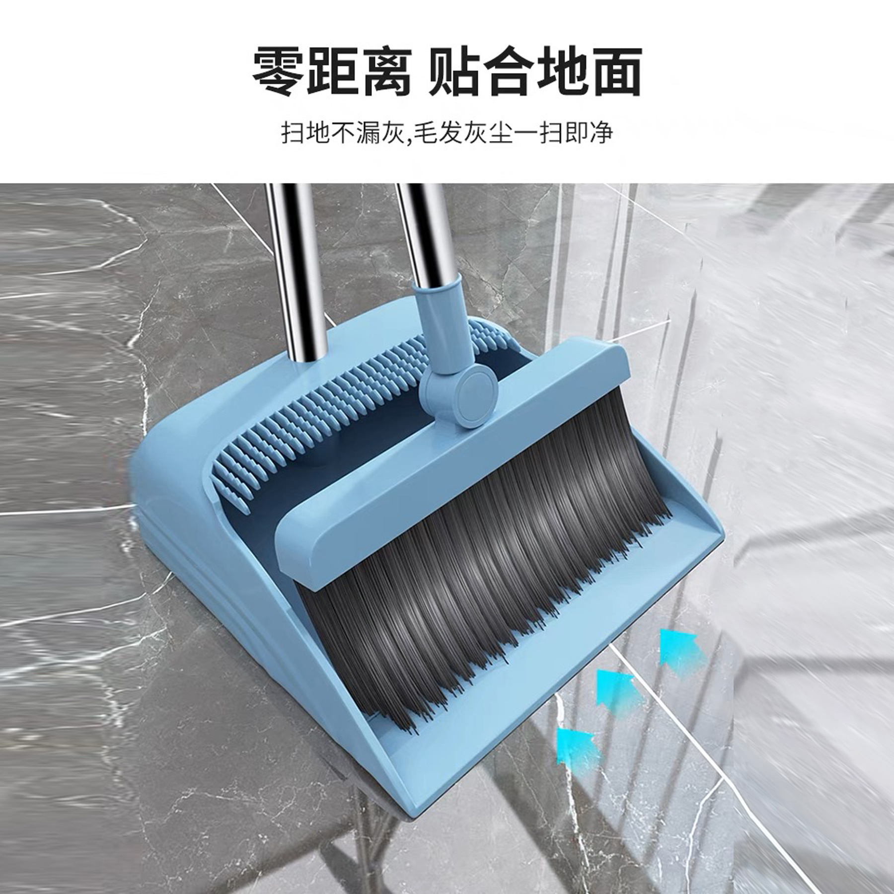 Traje de escoba hogar plegable escoba recogedor combinación traje suave cepillo escoba tira antiadherente pelo barrido y raspado