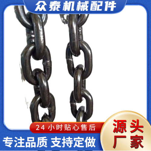 众泰厂家直供圆环链条 矿用链条 各种型号圆环链条 起重链条
