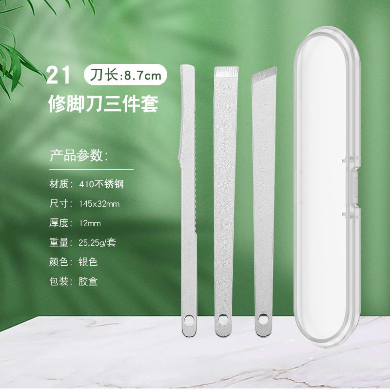 8.7cm 페디큐어 3종세트-실버-21