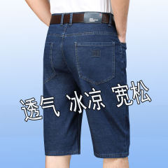 夏高弾性デニムショートパンツメンズ薄型ミディアムパンツルーズプラスサイズ弾性クロップドパンツプラスクロップドパンツ