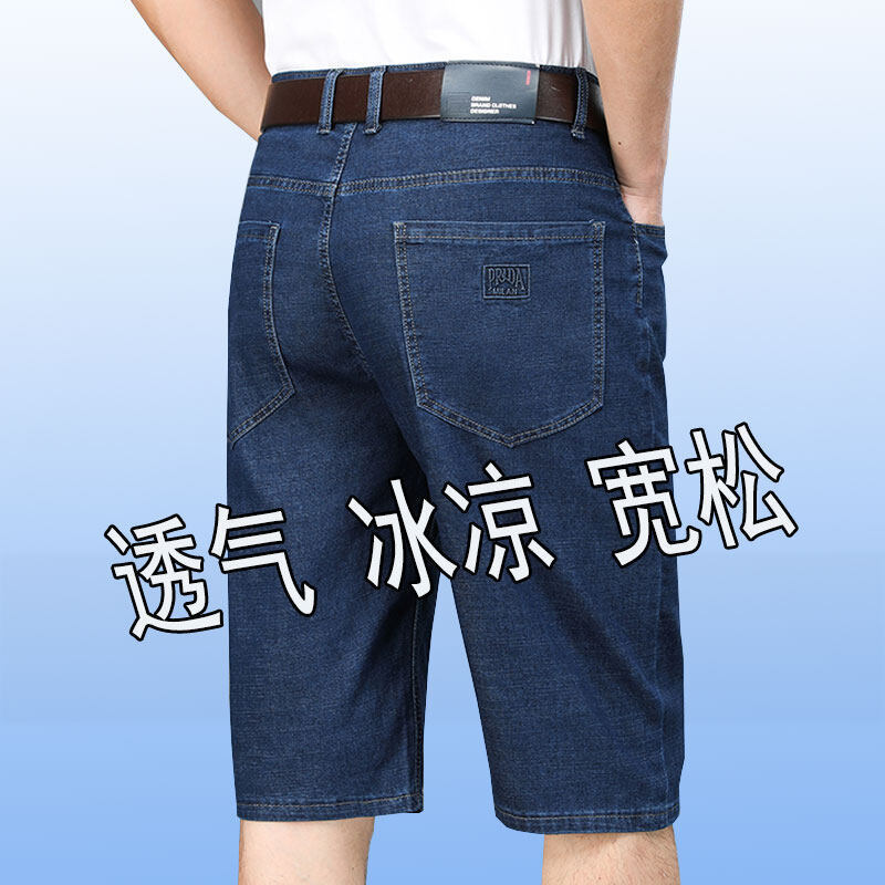 夏高弾性デニムショートパンツメンズ薄型ミディアムパンツルーズプラスサイズ弾性クロップドパンツプラスクロップドパンツ|undefined