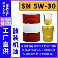 Массовое полусинтетическое масло для бензиновых двигателей SN 5W30 5W40 производитель автомобильного смазочного масла индивидуальная обработка авторемонт