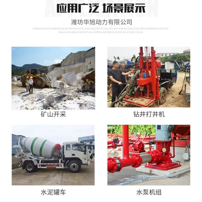 Weifang ZH4100ZP diesel, Avtomobil mühərrikləri