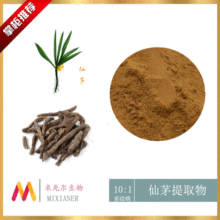 ��é��ȡ��10:1��é�� ��é����ֲ�������sˮ��ԭ�Ϸ� �S�ҬF؛