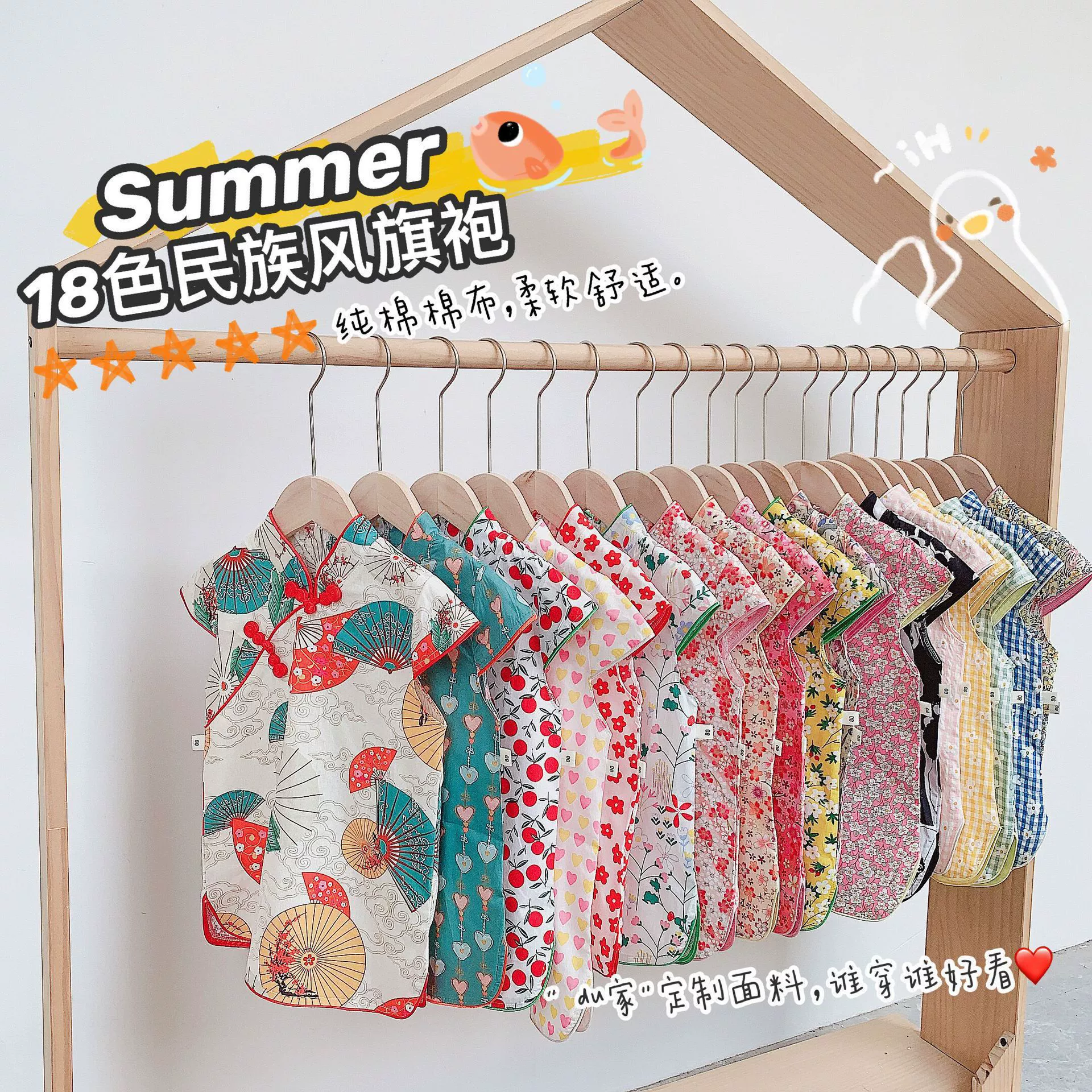 Cheongsam Детская леди Тонкое платье принцессы