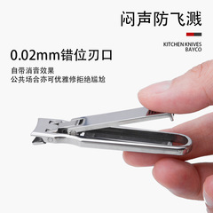 新款指甲刀防飛濺不鏽鋼指甲鉗摺疊家用便攜修腳指甲剪美甲工具