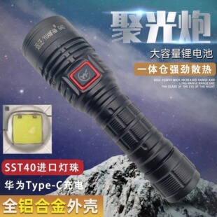 �羳�¿�USB�۹�����ʽ���ͲSST40�������⏊��21700늳�18650