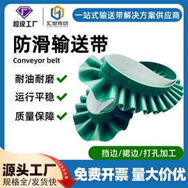 传动带;带轮;输送带