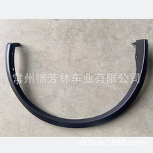 ������2016¥������ü rear wheel brow Murano 2016 76856-5BC0A