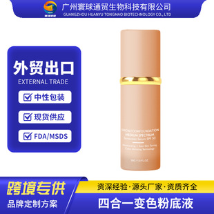 �羳4��1������׃�۵�Һ�p����覱���۵�Һ���B�����۲���Ó�y