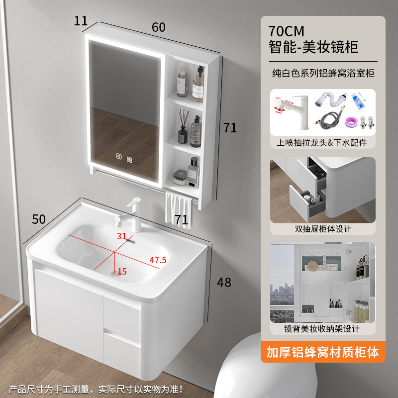 Panal de aluminio engrosada gabinete de baño combinación cerámica cuenca integrada baño cajón mesa de lavado lavabo gabinete
