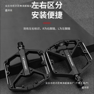 Widened Pedals for Mountain Road Bicycles, Aluminum Alloy Pedals, Anti-Slip Cycling Equipment Accessories, Pedals