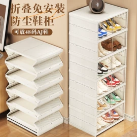 收纳柜;收纳架;水桶、水缸