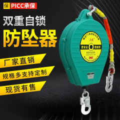 卸売り高所速差防落器タワー吊5メートル10m30メートル1トン2トン貨物台落下防止保護セルフロック器