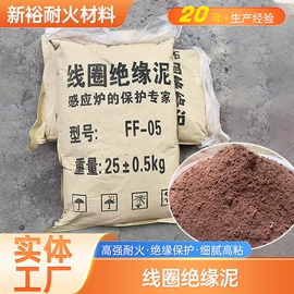 耐火材料;耐火防火材料;珍珠岩