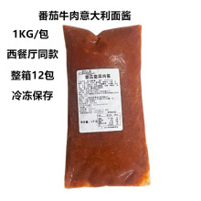 ����ţ����������u1KG��Ʒζ�������u�����pʳ��ͼӟἴʳ�u��