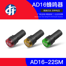 QAD16-22SM 12V 24V 220VW16/22mm̖