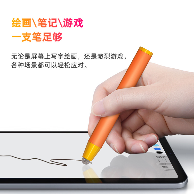 Lápiz óptico de aprendizaje para niños cuidadosamente seleccionado, adecuado para iPad, teléfonos móviles y tabletas, lápiz óptico universal para dibujar.