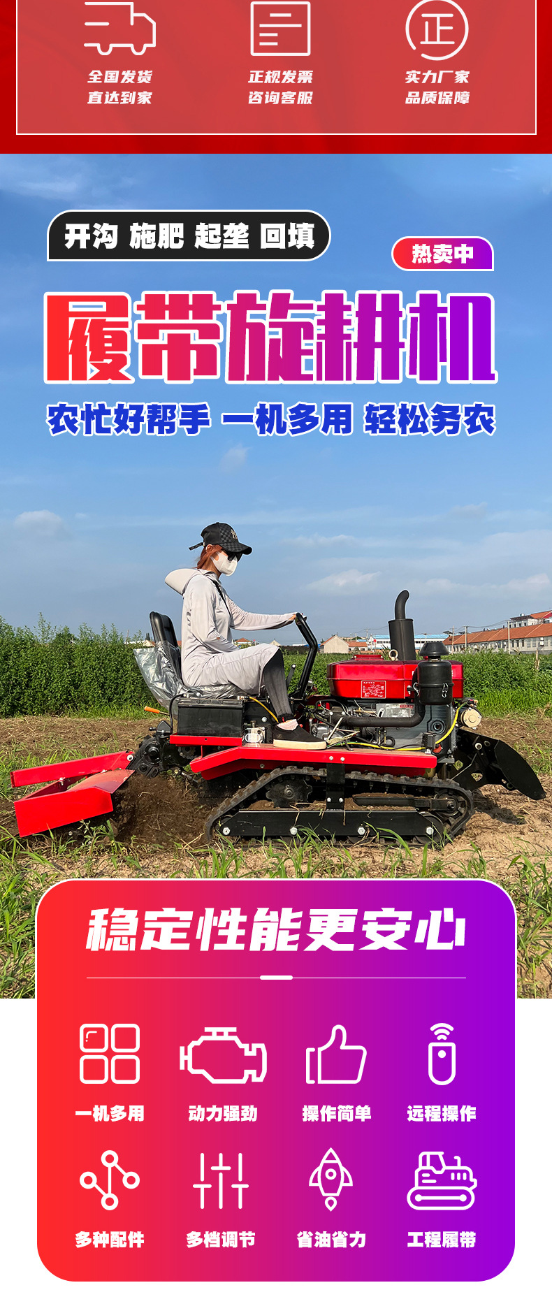 詳情頁_02.jpg
