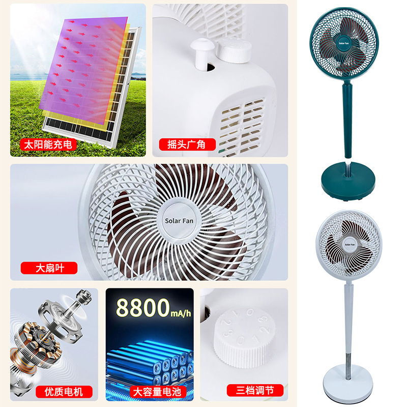 ventilador solar ventilador de piso solar de carga 10 pulgadas ventilador vertical de carga de viento grande con panel solar