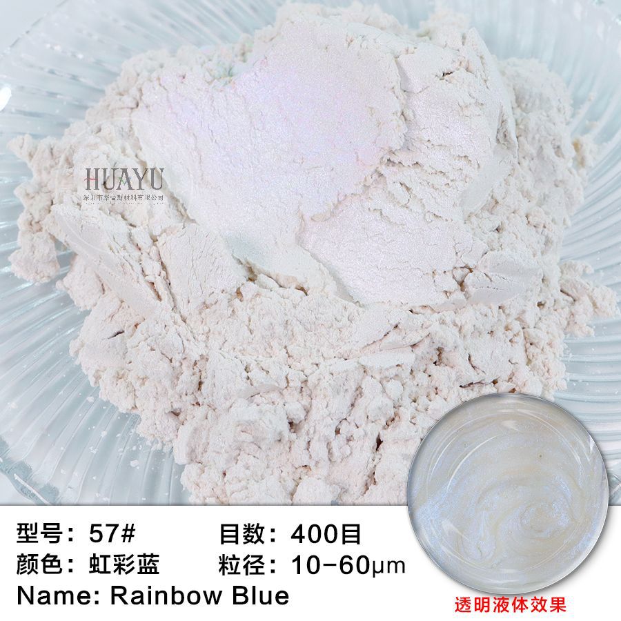 57# 심포니 블루