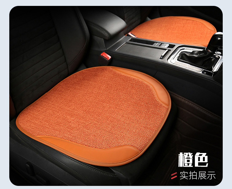 Car Seat Cushion, Universal for All Seasons, Three-Piece Set, Single-Piece Seat Cushion, Cotton and Linen, Breathable, Non-Slip, Wear-Resistant, Car Seat Cushion
