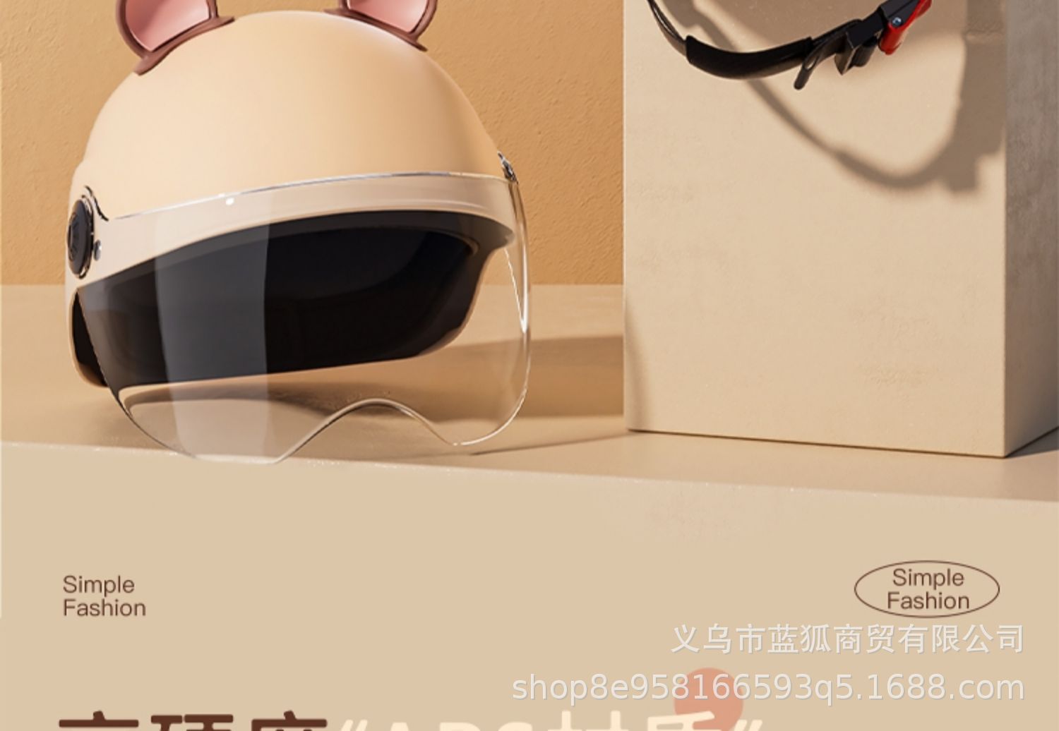 Cross-Border Foreign Trade Electric Vehicle Helmet for Women, Suitable for All Seasons, Unisex, Sun Protection, Cool and Cute Motorcycle Safety Helmet