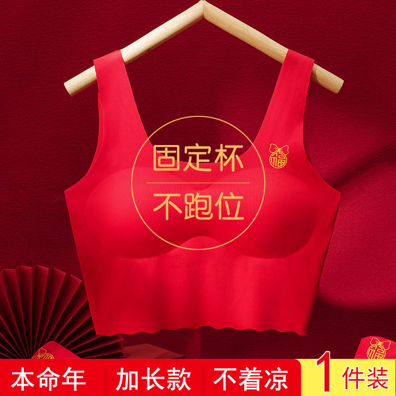 Girls' Benmingnian Underwear suit Girls' 13-year-old Children's Red Vest Big Red Bra for Primary School Students Girls' Benmingnian Underwear suit Girls' 13-year-old Children's Red Vest Big Red Bra for Primary School Students