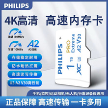 TF�� A2V30�m��춟o�˙C�\�����C��܇ӛ䛃x�����O��256GB�ȴ濨