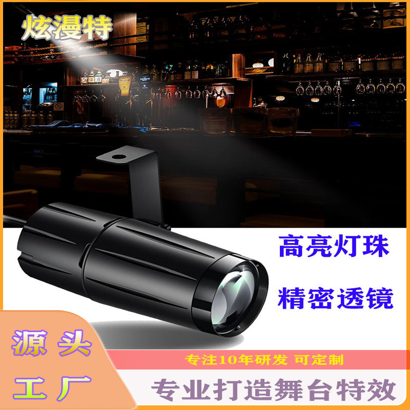 3WLED circle high power rain lamp/Spotlight LED rain lamp stage lighting ballroom marquee mirror ball lamp