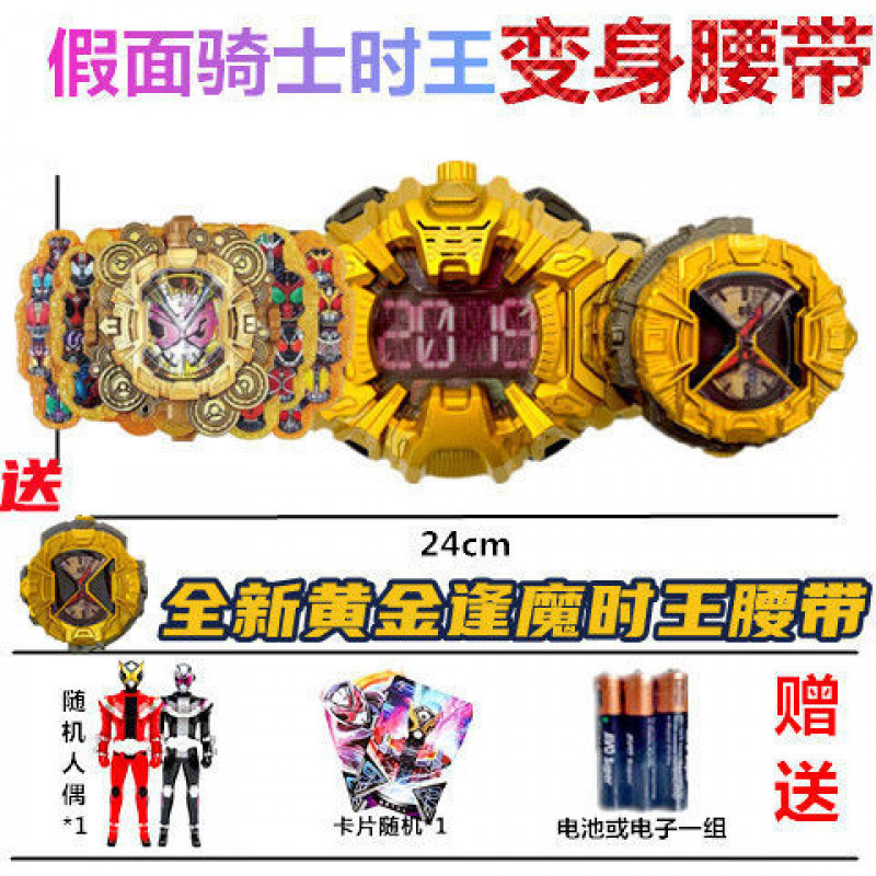 假面骑士零一驱动器腰带双骑逢魔时王帝骑品红铠武婕琦|undefined