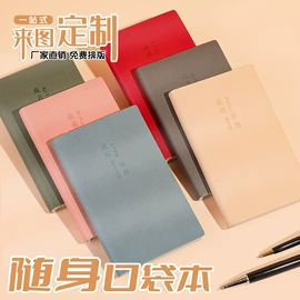 笔记本记事本;活页本;纸质工艺品