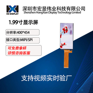 4.96in-cell�³�ʽ 720*1280 MIPI ST7121/JD9365TN HD �Q��