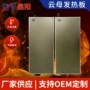 远红外定制耐高温云母发热板