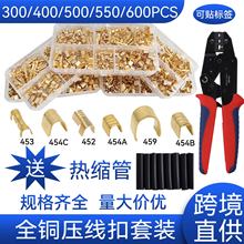 �������䉺�X�ο�C�΁K���־������g���^300/400/500/550/600ֻ�b