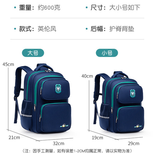  New Primary School Bags Burden-Reducing Spine Protection Three-dimensional Waterproof Large Capacity Children's Backpack Wholesale
