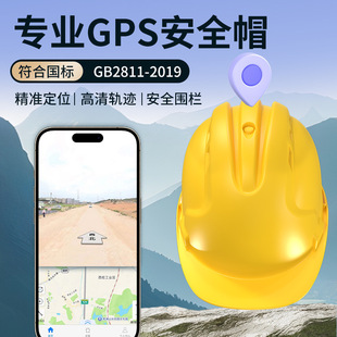 Intelligent Abs Safety Helmet with Built-In Battery, National Standard, Thickened Protection for Construction Site Leaders, Helmet Positioning