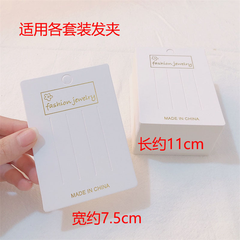 Dongdaemun de Corea del Sur, el mismo tipo de tarjeta de cabello, embalaje de cabello coreano, anillo de cabello, cuerda de cabeza, papel de doble propósito