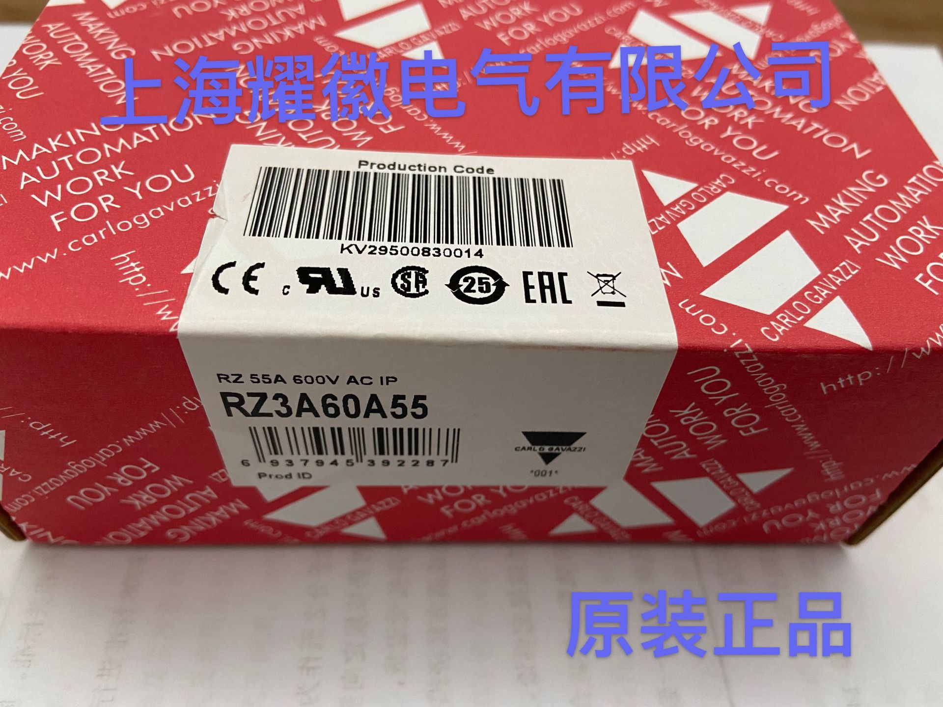 Carlo Gavazzi 佳乐 RZ3A60A55固态继电器 【1件包邮】
