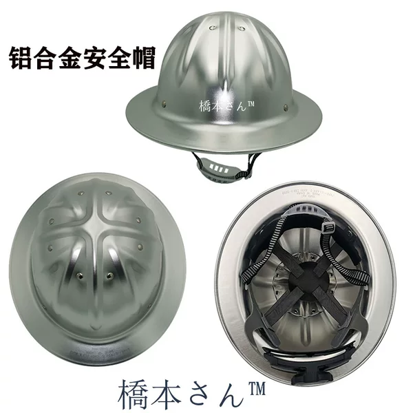 Export European Standard Aluminum Alloy Safety Helmet Protective Cap Metal Aluminum Alloy Helmet Aluminum Cap