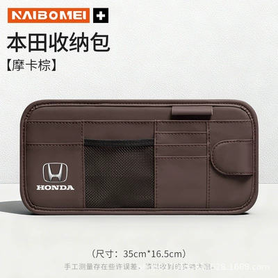 Suitable for Honda Civic, Inspire, Car Glasses Clip/Bill Clip - honda-sun-visor-cd-clip-mocha-brown-single