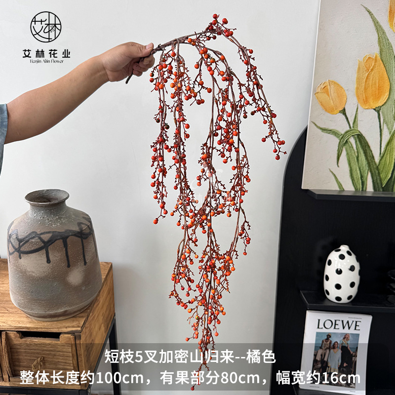 주황색