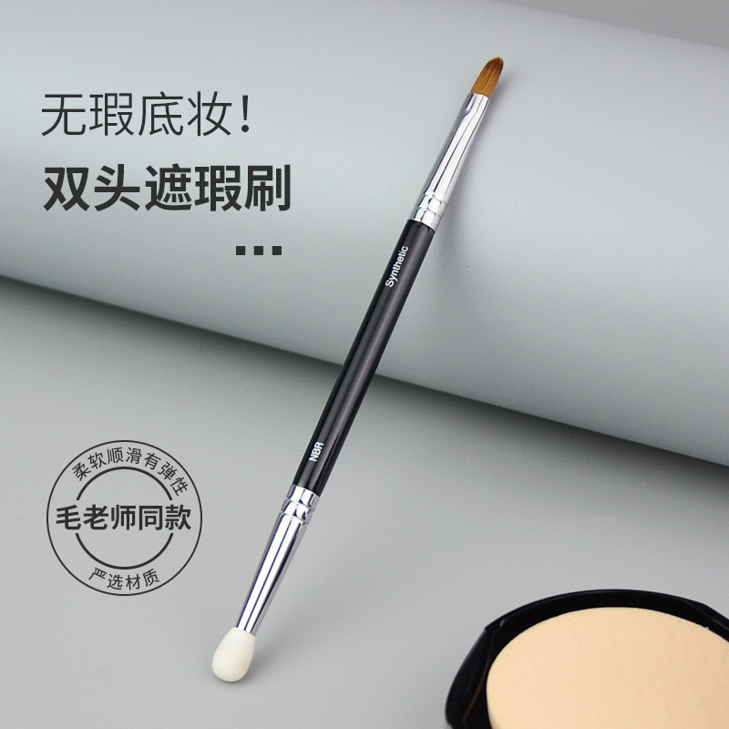 El mismo estilo del profesor Mao Cepillo corrector de doble cabeza T301 Cepillo de detalle de la cabeza de esponja portátil Cepillo de maquillaje para ojeras y surcos de lágrimas