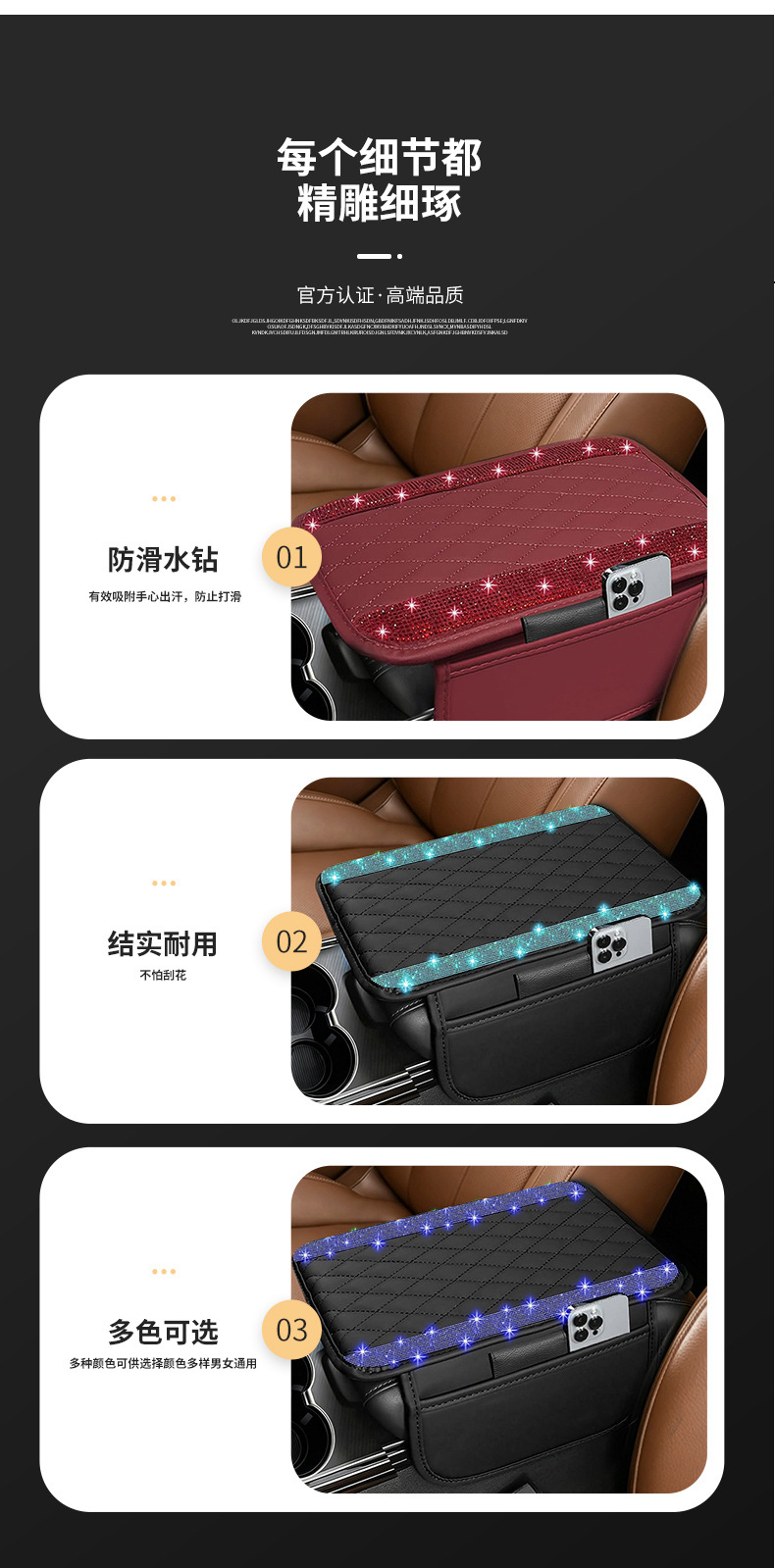 Armrest Box Pad Car Accessories Universal Car Central Armrest Box Protective Cover Side Pocket Storage Bag Armrest Box Pad