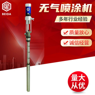 ���������T2ݔ�ͱ�GRACO������Ͱ�Ú��ʽ�o�⇊�T�C����C����