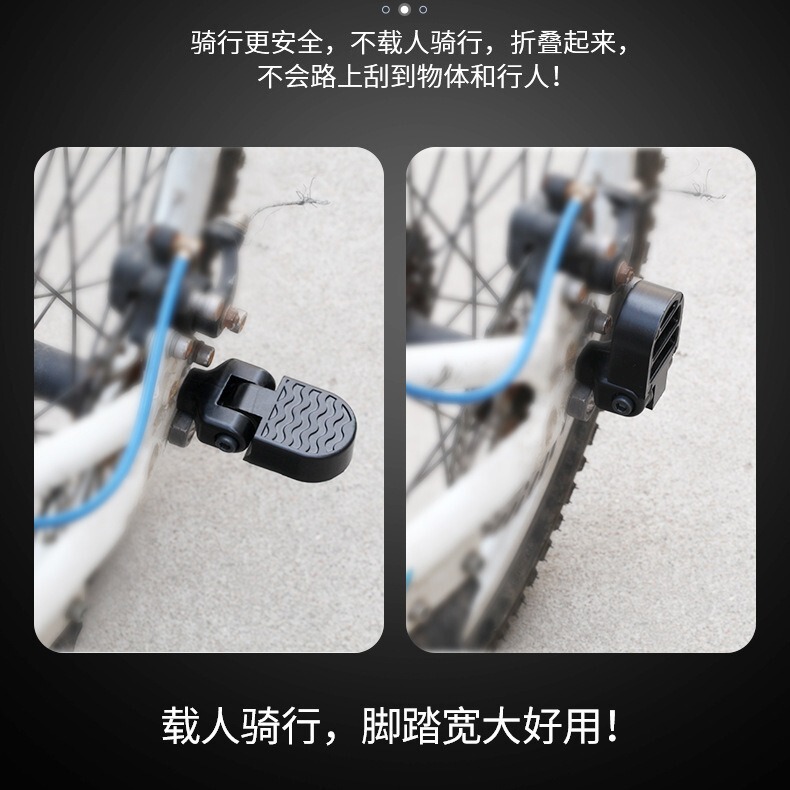 メーカー卸売印刷可能なロゴ電動折りたたみ車マウンテンバイク折りたたみ後部ペダル脚柱乗客ボード|undefined